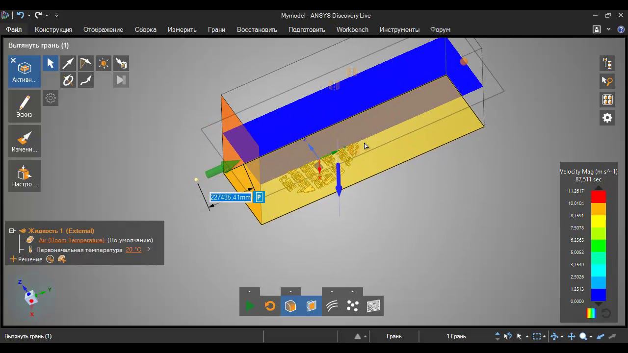 Ansys Discovery Live для экспресс-анализа аэродинамики застроек