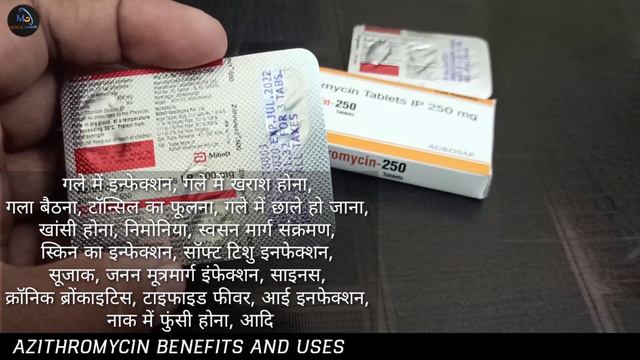 azithromycin 500 mg || zithrox azithral zedy aziwalk azitus tablet || MedicalJankari смотреть онлайн