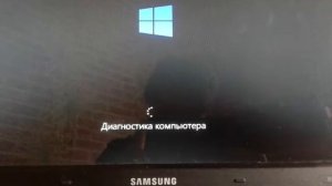 Windows 8 не запускается, помогите решить проблем