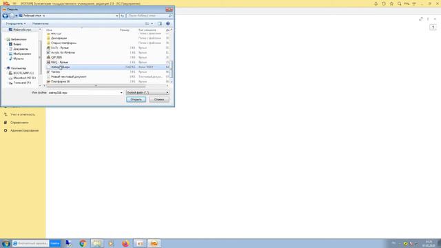Обновление отчетности смотреть онлайн