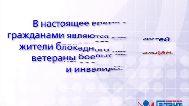Детям одиноких матерей и отцов могут предоставить социальные гарантии. 08.08.2014 смотреть онлайн