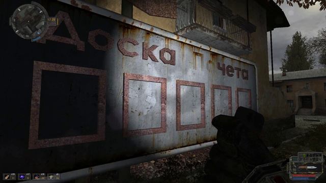 Сталкер Время альянса 3.Где искать тайники для Шурки Перца !