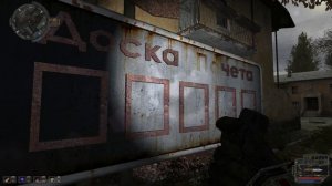 Сталкер Время альянса 3.Где искать тайники для Шурки Перца !