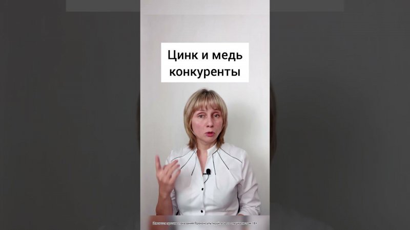 Не заживает кожа Что делать Доктор Лисенкова #shorts