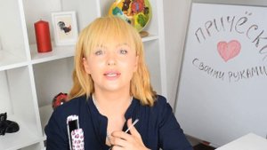 Как закрепить накладную челку