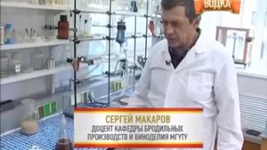 Жесть! Из чего делают спирт?