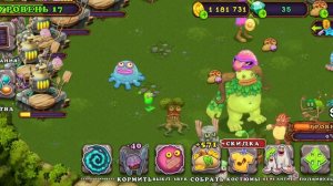 КАК ВЫВЕСТИ РЕДКОГО ОСЬМИДУБА? | My singing monsters