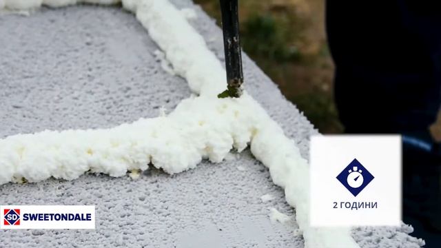 Sweetondale (Завод Стройматериалов) смотреть онлайн