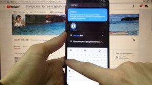 FRP Samsung A20S 2020 Сброс Гугл аккаунта 1 способ