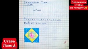 Решебник по математике Моро 2 класс 2 часть страница 56 номер 3