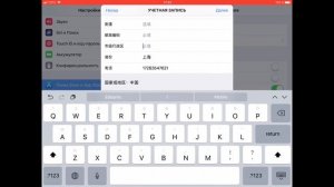 КАК СКАЧАТЬ КИТАЙ pubg mobile на IOS!!!