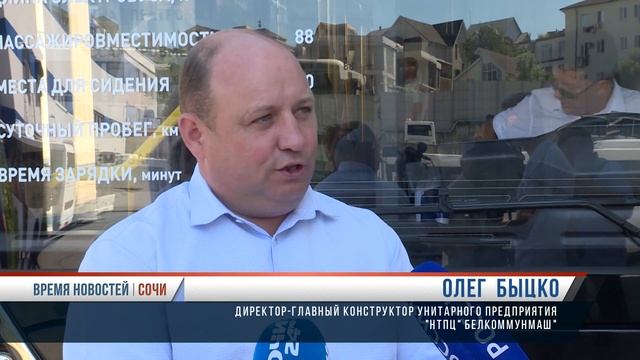 Электробус