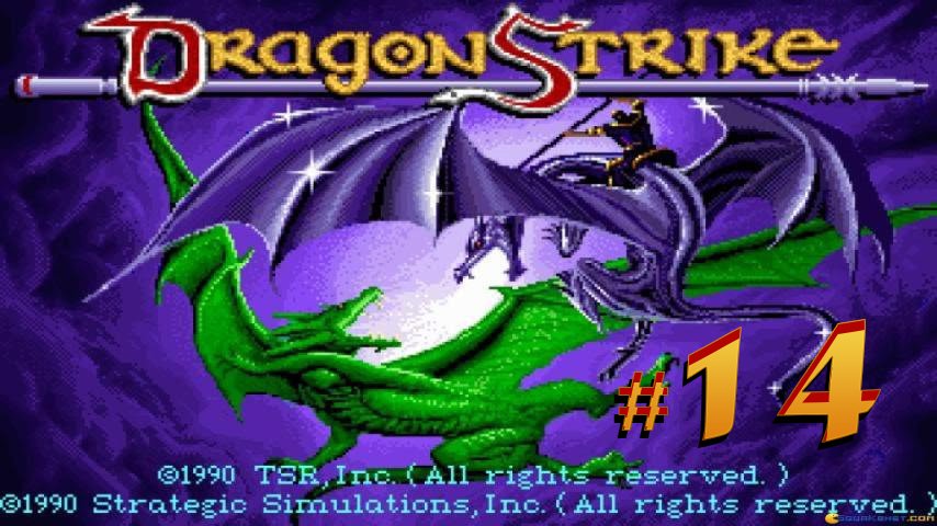 DragonStrike ? 1993 г. ? №14