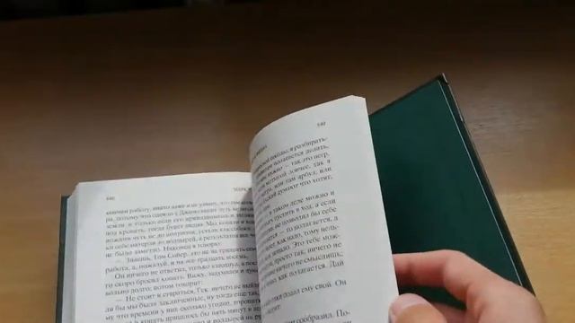 Книжные покупки № 1. смотреть онлайн