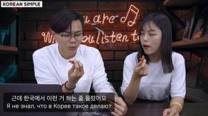 УГОЩАЕМ КОРЕЯНКУ?? КУРТОМ [쿠르트와의 첫 만남]