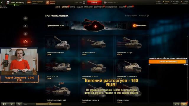 Т-54 ПЕРВЫЙ ОБРАЗЕЦ БРОНЯ ЕСТЬ? А ЕСЛИ НАЙДУ? / СТРИМ WORLD OF TANKS