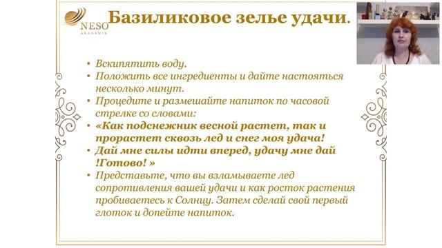 Летнее Солнцестояние. Оксана Горшенина смотреть онлайн