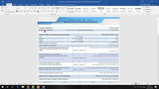 How to Edit PDF File In Microsoft Word