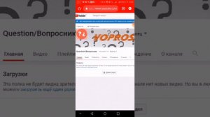 Как поставить ссылки на социальные сети на свой канал YouTube