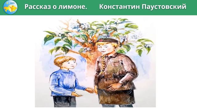 4 класс Урок самопознания 7 «Внутренняя красота человека»
