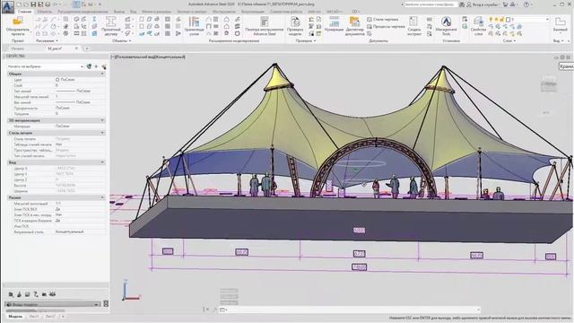 Формирование модели. Проектные решения смотреть онлайн