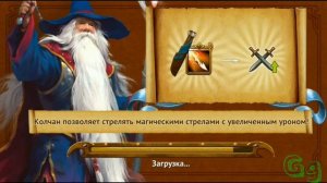 Guild of heroes(Гильдия героев) полезный баг на сундук умений,выбиваем легендарное умение