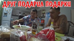 ВЛОГ : ЧУТЬ НЕ ОТОРВАЛИ УШИ / ЮРА ПОДАРИЛ ПОДАРКИ / ОТМЕЧЕМ ДЕНЬ РОЖДЕНИЕ / ЖАРИМ МЯСО