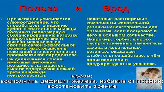 Хотите похудеть — употребляйте проростки пшеницы, польза и вред продукта