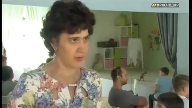 В Краснодаре начал работу инклюзивный центр для детей инвалидов смотреть онлайн