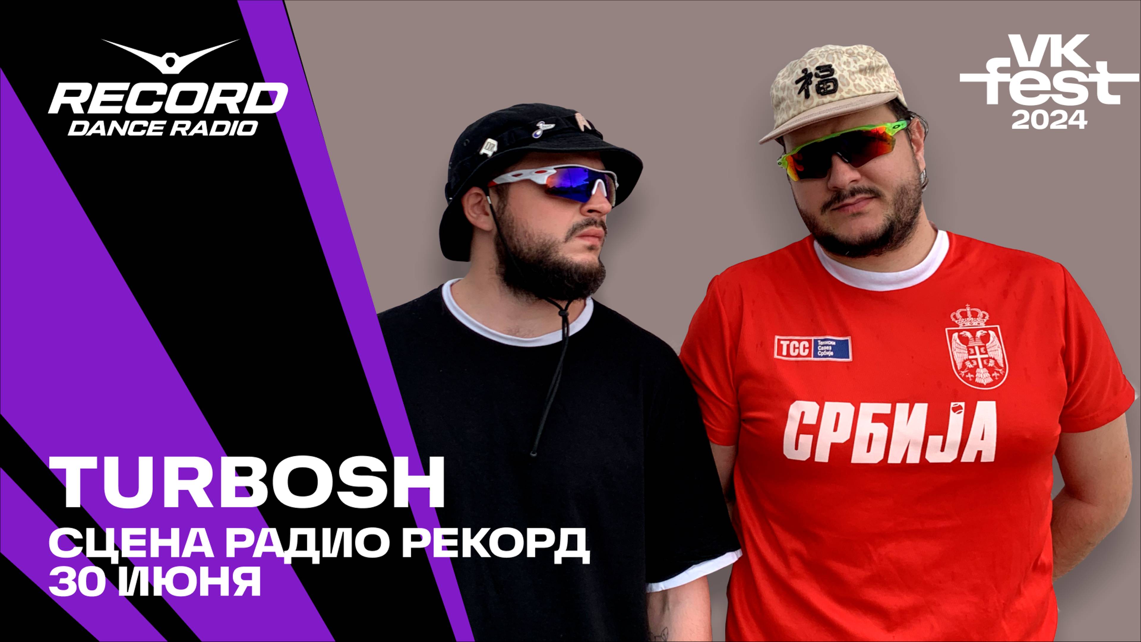 TURBOSH @ Сцена Радио Рекорд | VK Fest 2024