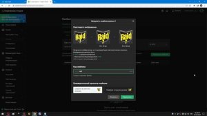 ставим gif-смайлы в трово без Асе