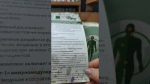 УКРЕПЛЯЕМ ОРГАНИЗМ В ПЕРИОД ОРВИ И ОРЗ.Часть 1.