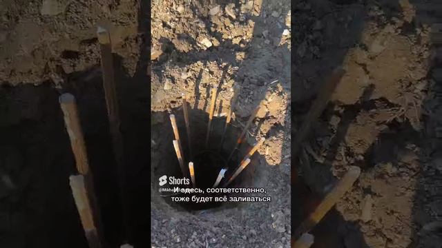 Процесс заливки свай👷_♂️ #михаилафанасьев #строительствосочи