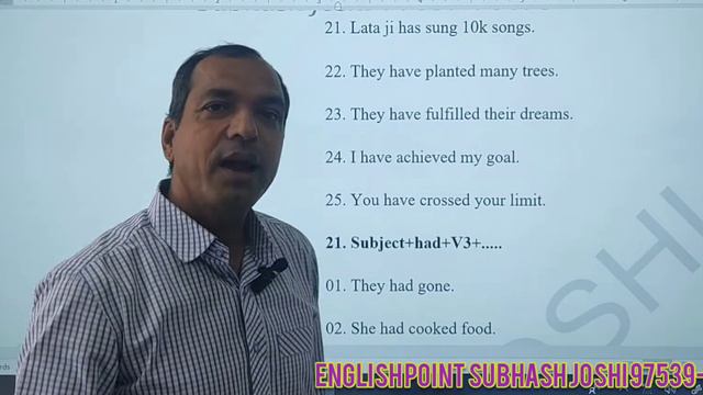 Present Past Future Perfect Complete Spoken English Course Part-22 смотреть онлайн