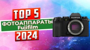 ТОП-5: Лучшие фотоаппараты Fujifilm 2024