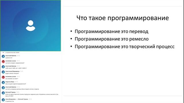 Основы теории алгоритмов 17.10.2023 (часть 1)