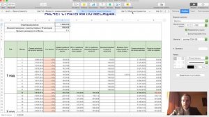 Управление личными финансами. Мастер- класс по таблице. | VSE PROSTO