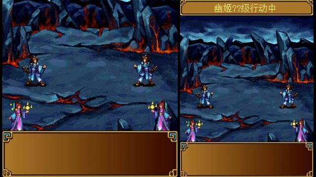 诺基亚JAVA游戏 山海经情剑轩辕 -- 07 смотреть онлайн