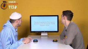 Парни пробуют УГАДАТЬ ТОВАРЫ ALIEXPRESS ☑️