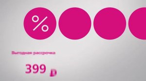 Переходи на HD! Выгодный обмен для абонентов 'Телекарты'