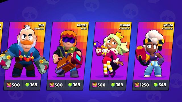 Бравл старс / brawl stars открытие звезд старр / призов старр!!! Легендарный старр дроп!!! смотреть онлайн