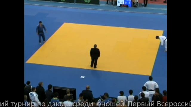 Judo Irkutsk 2015 смотреть онлайн
