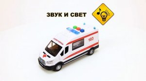 Инерционный транспорт с функциями "свет" или звук" FORD, Технопарк TRANSITVAN-16PLAMB-WH