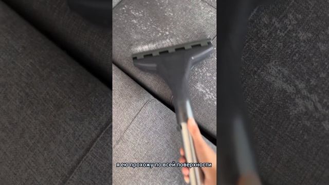 Чистка дивана моющим пылесосом Томас (THOMAS) смотреть онлайн