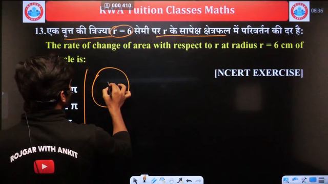 UP Board Exam 2024 | 12th Maths Very Imp Questions | 100/100 का वादा | Maths PYQ's By Amit Sir