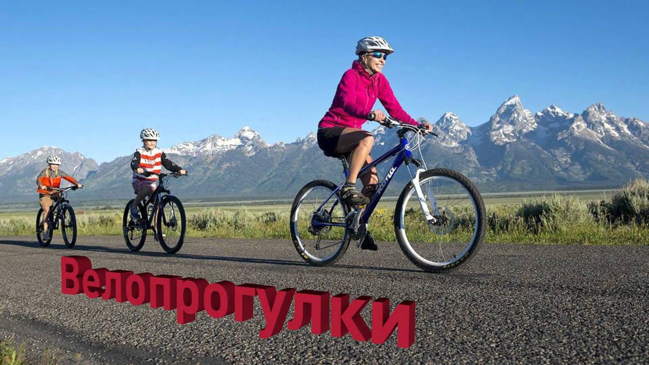 На велосипеде можно уехать. На велосипеде можно уехать. Велосипедист в городе. Їзда на велосипеді. На велосипеде можно уехать.