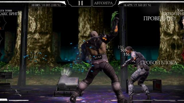 Mortal Kombat mobile/Мортал Комбат мобайл/Башня Тёмной Королевы битвы 36-40