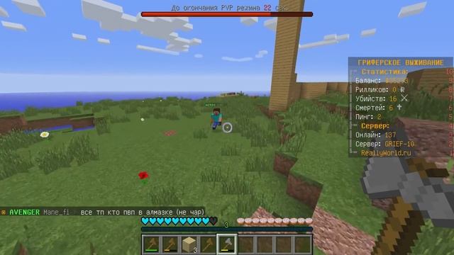 ВЫЖИВАЮ БЕЗ ПРИВАТА НА СЕРВЕРЕ В МАЙНКРАФТ смотреть онлайн
