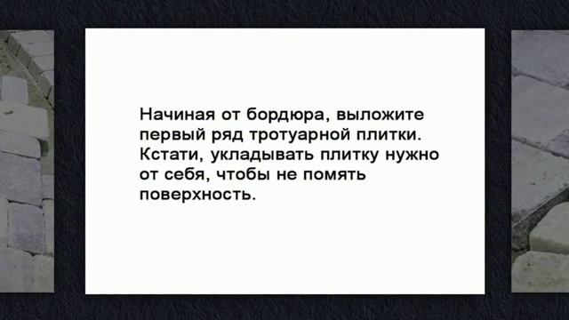 Делаем садовую дорожку. Простой мастер класс