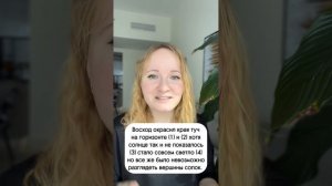 Коварное задание 20 с РЕАЛЬНОГО ЕГЭ #егэпорусскому #егэ #егэрусскийязык #русскийязык